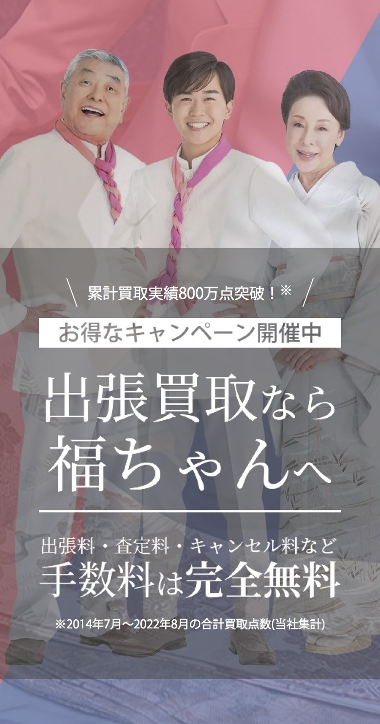 お得なキャンペーン
