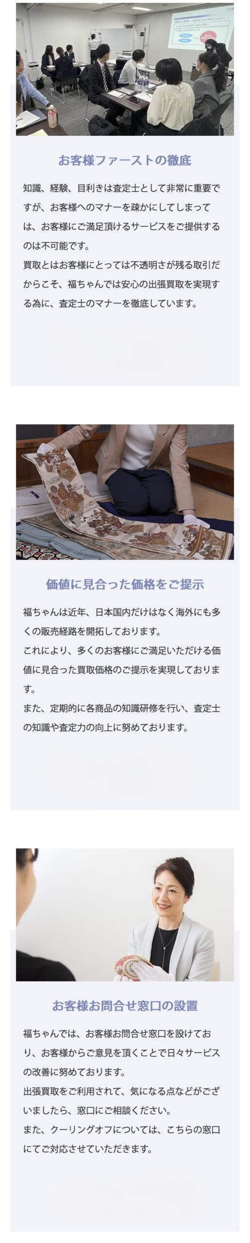 ３つのポイント