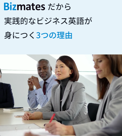 3つの理由