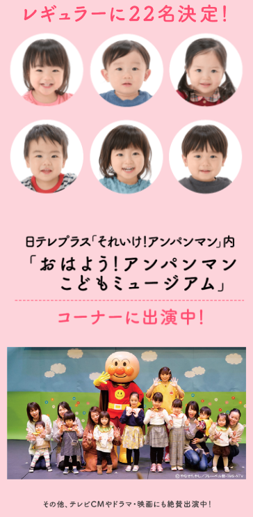 レギュラーに22名決定