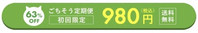 ボタン