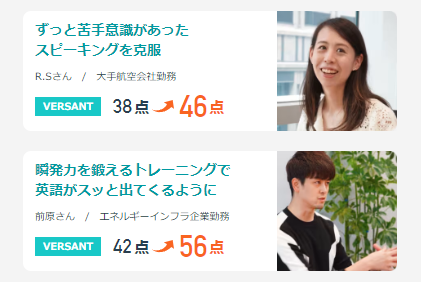 利用者の声