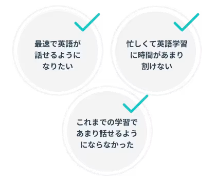 こんな方におすすめ